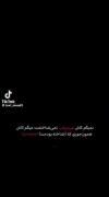 کاش اونی که دیده بودم بودی.... 