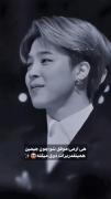 آرمی قول بده موفق شی چون جیمین ....... 