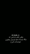 لحظه های دلتنگی با جونگ کوک