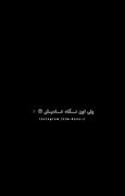 کلیپ احساسی از کیم تهیونگ و نگاه نافذش