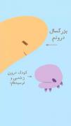 بدون عنوان.................🥹✨:) 