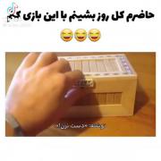 من که حاضرم خیلی کیوتههههه🙂😂🤍