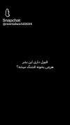 غمگین ترین ویدیویی بود ک اشک خودم در اومد💤
