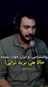 🐾توصیه میکنم : که حتما ببینید.