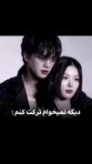 ولی واقعا سریال قشنگی بود🖤🌌🎵