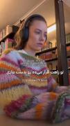 بهای رشد تحمل درد.......... (:🤍🌱