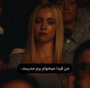 -مثل همیشه کسی منتظرم نیست..:)