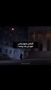 -نگرفتن هیچ پیامی،خودش ی پیامه!