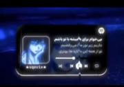ولی اون وایب خوبی که اهنگش دارهههه>>>