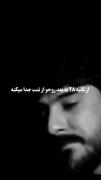 مناسبت خاصی نداره.قشنگ بود خاستم شما هم ببینید
