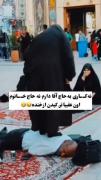 جالبه دیدنش ....................