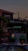حالا من استوری گذاشتم، تو اگه گوهی نخورده بودی که ب خودت نمیگرفتی! 