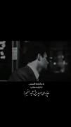 آهنگ رپ انگیزشی: نه افسوس گذشته، نه هراس آینده
