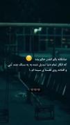 دلنوشته‌ای غمگین: وقتی دنیا مثل سنگی روی سینه است