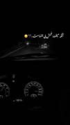 حس غمگین تنهایی در رانندگی شبانه