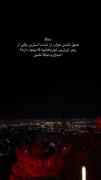 امیدوارم هیچوقت مبتلا نشین:)💔...