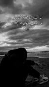 میدونین چرا بهمون میگن دختر؟💔... 