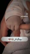 الان که بزرگ شده ای خدااااااا:))) 