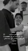 در حسرت دیدار تو آواره ترینم:) 