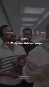 مهربونی رسم قشنگ دل های پاکه❤😍