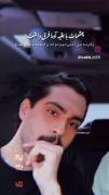 ولـی چـشـمـاش بـا هـمـه چـیـز فـرق داشـت:) 