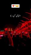 دل اگر نذر حسین باشد خریدن دارد ..❤️