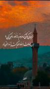 از چه میکوشی که مردم را ز خود راضی کنی؟