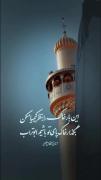 این بار خاک را به نظر کیمیا مکن!