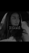 حق😂 ؛