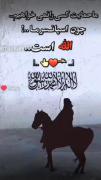 امید و خوشبختی و نور زندگیم الله 