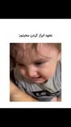 بشه منه فداش بشم منه گولبونش بشم منه