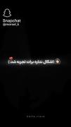 پیر کردی دختری رو که برات بچگی میکرد :)🖤