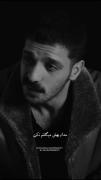 کسی رو که دوستون داره اذیت نکنید..