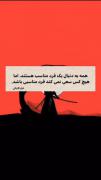 شاید همه ی این حس رو تجربه کردیم که ما رو درک نکردن و نمیکنن