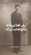 خودشم چقد قشنگ با نقاب هاشون جای ما رو پر میکنن 