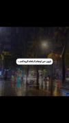 .... حالا دلیل بگین باتون حرف بزنم؟؟؟