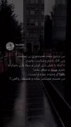 ......فالو یادت نره ❣️..........