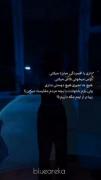 ..........مگه داریممم؟؟؟؟؟؟!!!
