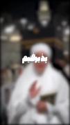سگ بازی کردن با چادر تا حالا ندیده بودیم 