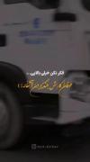 سلطان عشق بی نهایت 😘😘😘😘😘😘😘😘