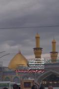 گریه ام اثر نمیکنه مرگ خبر نمیکنه 