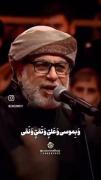 منم و عهد الستم نه گسستم نه شکستم 