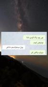 رفیق شناسی به بهترین روش کامنت یادتنره
