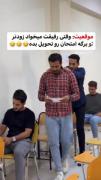 خرداد از رگ گردن نزدیکتره مرگ .
