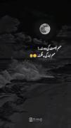 مهم نیس کی کنارتِ مهم اونیه که بفکرته