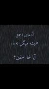 ...........غمگین طنز خنده.............