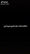 وقتی غریبه کیم تهیونگ از بی تی اس باشه!