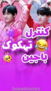 کنترل تهکوک با جین ...‌‌‌‌‌‌‌‌‌‌‌‌