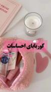 گور بابای احساسات باید نشون بدم که مادرم چجوری تربیتم کرده 