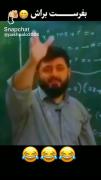 میخــوام بهتــ بگــم کـــه 🤣😁✌🏻